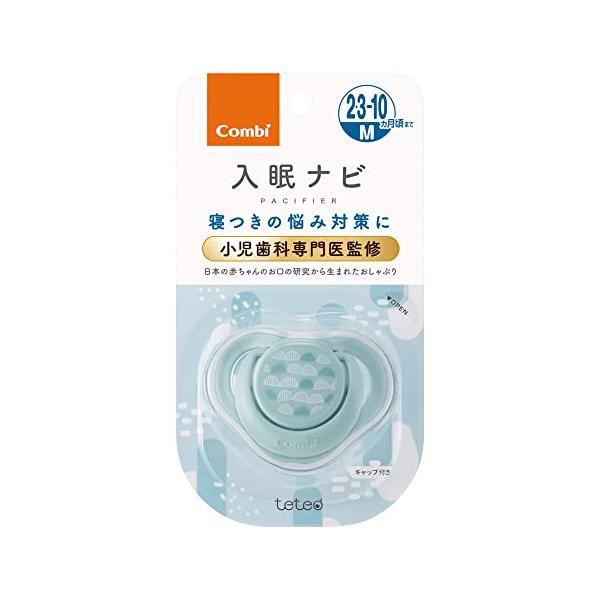 サイズM 2・3ヶ月*10ヶ月頃まで：寝つきの悩み対策にお口からはずれにくい、薄型・軽量・コンパクト設計頬へのくい込みを和らげ、跡がつきにくい形状前歯に配慮した「薄い」付け根アゴの形状に配慮したアーチ形状ベビー&amp;マタニティ:授乳・食...