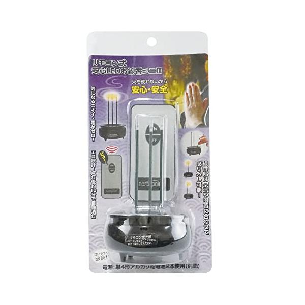 火を使わないので倒れても安心の電池式のLEDお線香です。リモコン式でラクラク点灯・消灯。約10分で自動消灯するエコ設計。消し忘れても大丈夫。トレンドのモダン仏壇にフィットするコンパクトサイズです。サイズ(約)：お線香*直径6.9*高さ11....