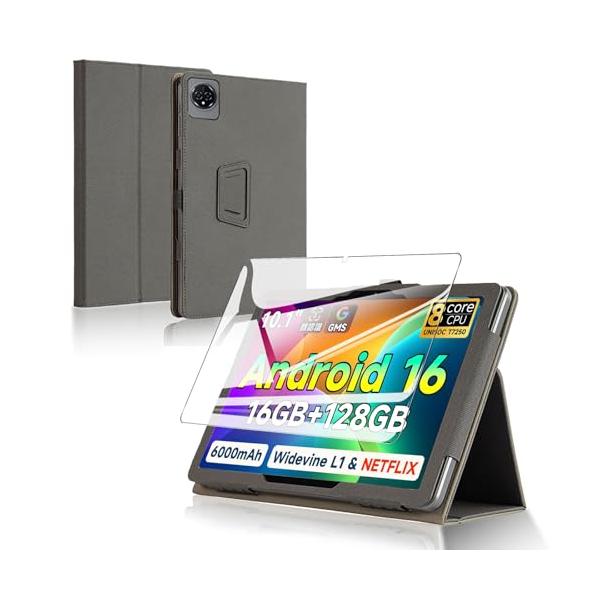 BMAX タブレット + ケース・フィルムセット　10インチ For BMAX I10 Plus ケース フィルム セット I10plus タブレット 10