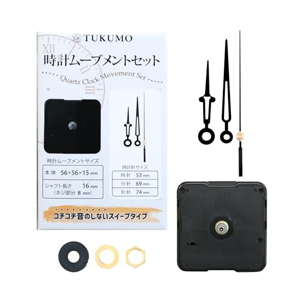 kaminoshimaus_wss-969yhxhxewpp