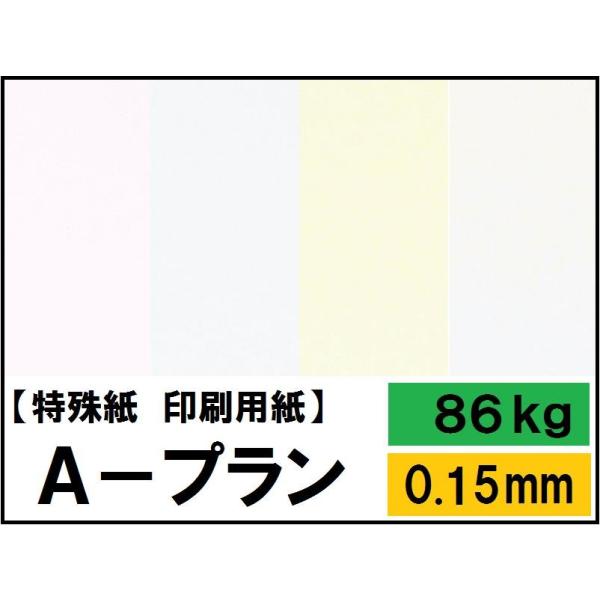 A-v 86kg(0.15mm) Iׂ6F 4TCY(A3 A4 B4 B5) (t@V[y[p[)