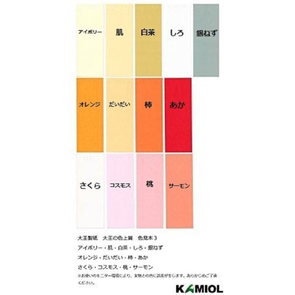 カラーペーパー 色紙 色上質紙 中厚口 50枚入り うぐいす Buyee Buyee Japanese Proxy Service Buy From Japan Bot Online