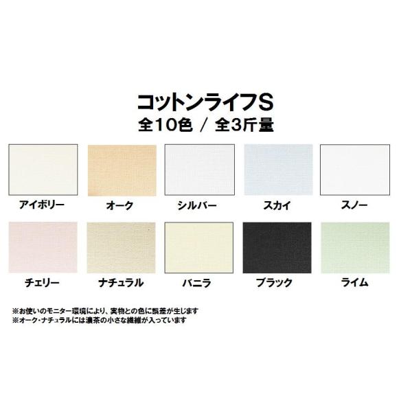 コットンライフs 90kg 0 16mm 選べる4サイズ A3 A4 B4 B5 特殊紙 ファンシーペーパー 印刷用紙 エンボス加工 Cottonlife 90 Kamiolshop Yahoo 店 通販 Yahoo ショッピング