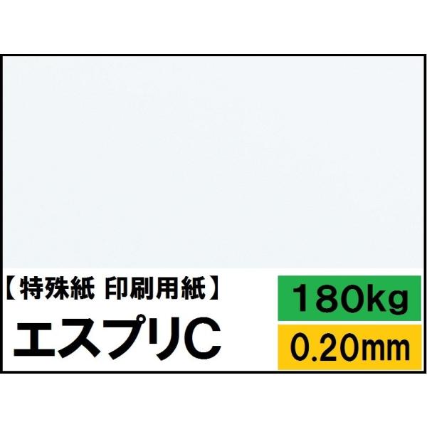 GXvC 180kg(0.20mm) 4TCY(A4 A3 B4 B5) (p)