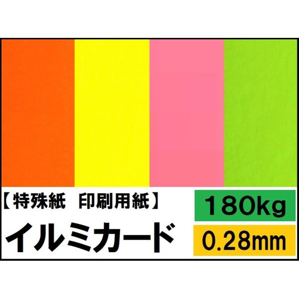 C~J[h 180kg(0.28mm) Iׂ4TCY(A3 A4 B4 B5) u J[y[p[