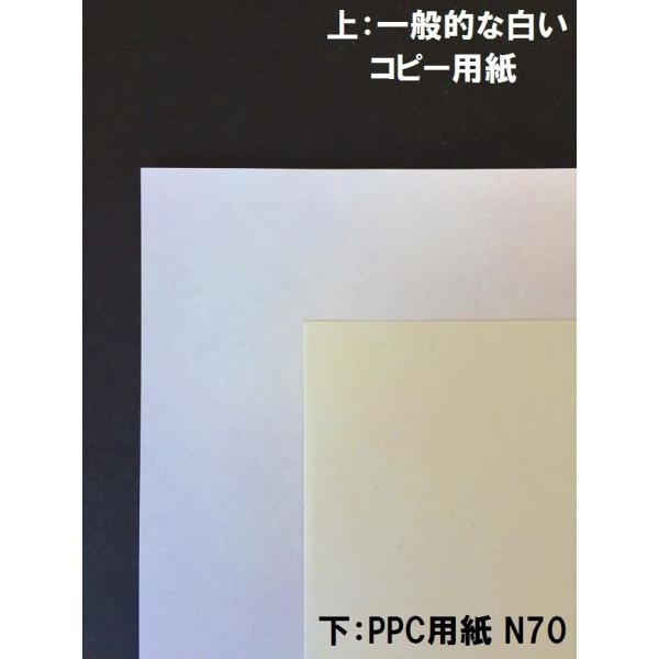 コピー用紙 A5 5000枚  PPC-N70 再生紙 メモ帳
