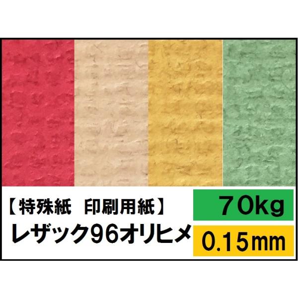 UbN96Iq 70kg(0.15mm) Iׂ11F A3 100(t@V[y[p[)