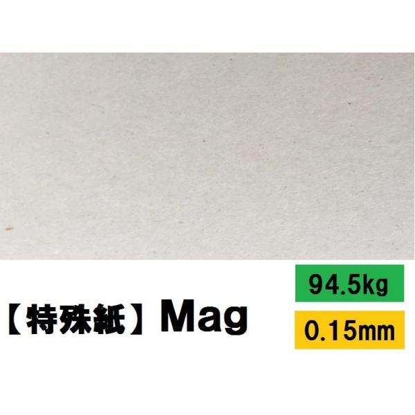 Mag v[F 94.5kg(0.15mm) Iׂ4TCY(A3 A4 B4 B5) (t@V[y[p[)