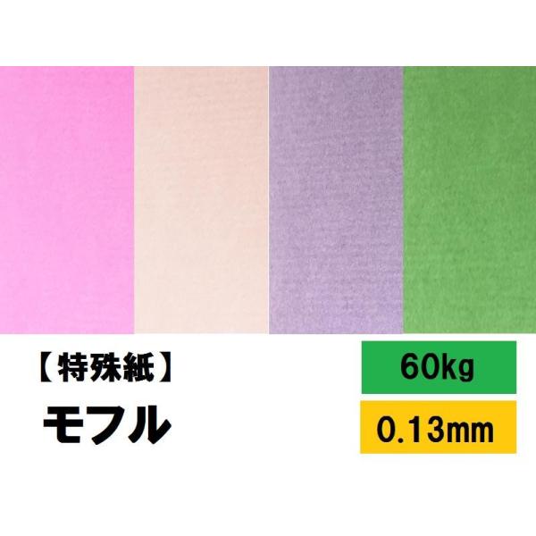 t 60kg(0.13mm) Iׂ11F 4TCY(A3 A4 B4 B5) (J[p)