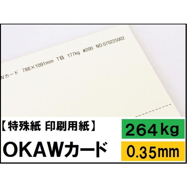 OKAWJ[h 264kg(0.35mm)4TCY(A4 A3 B4 B5) (p)