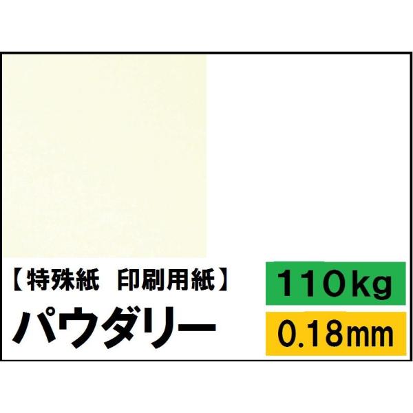pE_[ 110kg(0.18mm) IׂS2F Iׂ4TCY(A3 A4 B4 B5) ꎆ t@V[y[p[ p