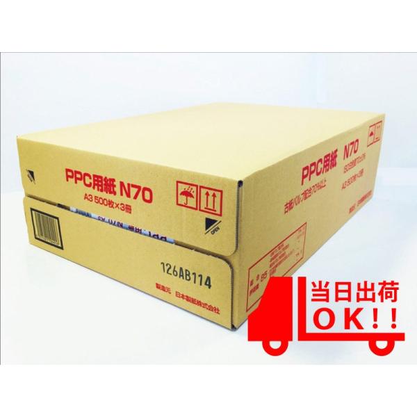 Rs[p A3 1500 (500x3)  PPC-N70 Đ