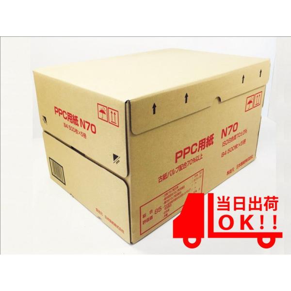 Rs[p B4 2500(500x5)  PPC-N70 Đ