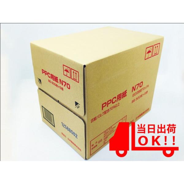 Rs[p B5 2500(500x5)  PPC-N70 Đ