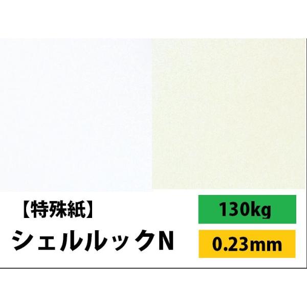 VFbNm 130kg(0.23mm) Iׂ4TCY(A3 A4 B4 B5) ꎆ t@V[y[p[ p