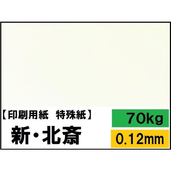 VEk 70kg(0.12mm) Iׂ4TCY(A3 A4 B4 B5) ꎆ t@V[y[p[ p a