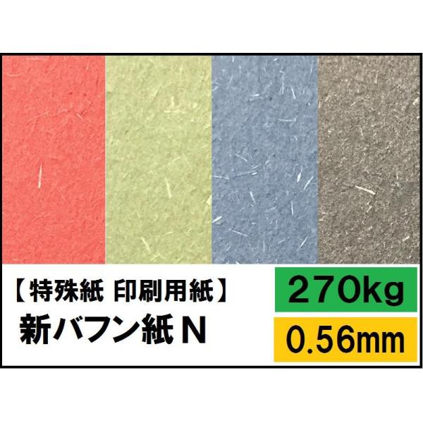 Votm 270kg(0.56mm) Iׂ14F A4 50 ꎆ t@V[y[p[ p