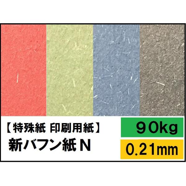 Votm 90kg(0.21mm) Iׂ14F B5 100 ꎆ t@V[y[p[ p