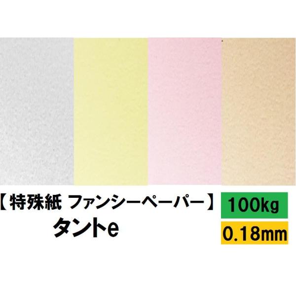 TANT-e(^g-e) 100kg(0.18mm) Iׂ12F 4TCY(A3 A4 B4 B5) (t@V[y[p[ J[y[p[)