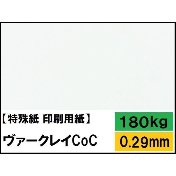 @[NCCoC nCzCgF 180kg(0.29mm) 4TCY(A4 A3 B4 B5) (p)