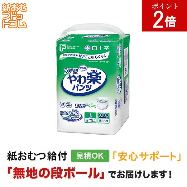 PU サルバ やわ楽パンツ L 22枚入