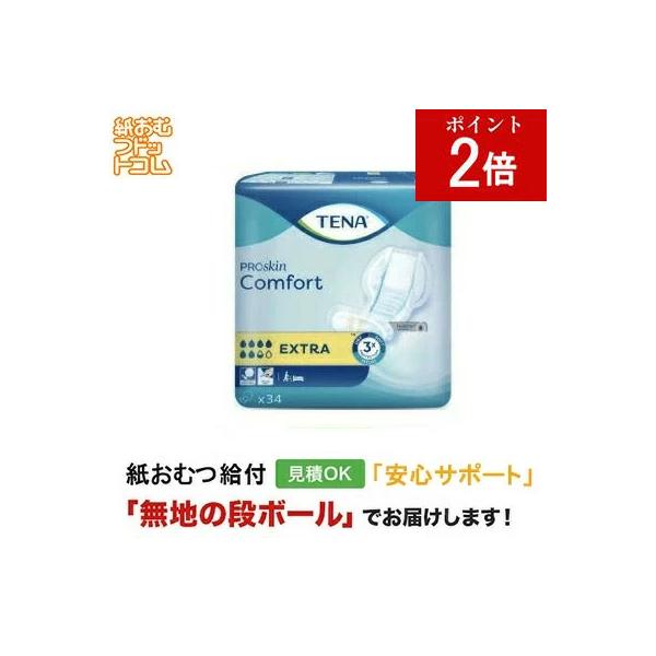 TENA（テーナ） TENAコンフォート エクストラ パッドタイプ 34枚入