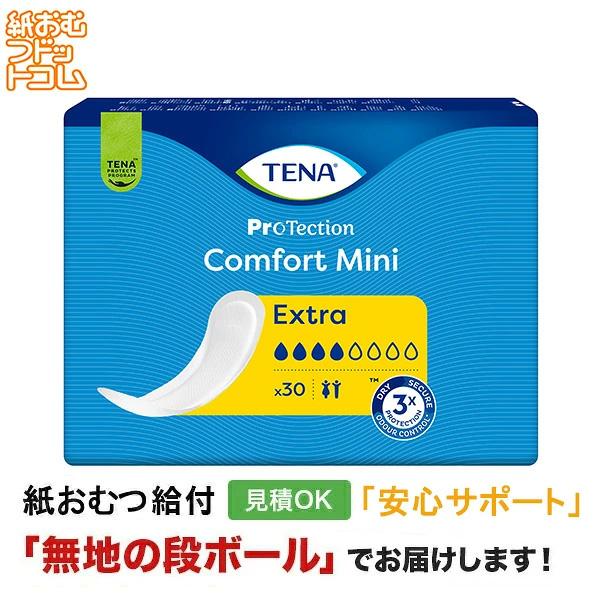 TENA コンフォートミニ エクストラ 30枚 パッドタイプ