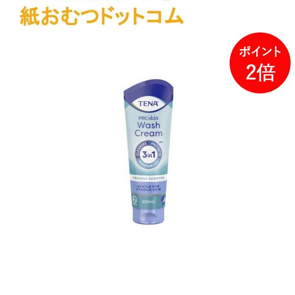 TENAビブは、便利な使い捨てのエプロンであり、食べこぼしから衣類を守ります。このエプロンは、撥水性があり、食べこぼしを集めるポケットを備えています。首紐付きで、エプロンを固定できます。輸入品のためJANコードの変更がございます。TENAウ...