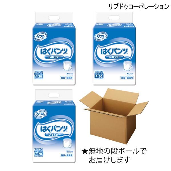 リフレ　大人用紙オムツ　はくパンツレギュラー　Mサイズ　20枚入り　6袋 リフレ はくパンツ はくパンツレギュラー M 20枚入×6袋 ケース