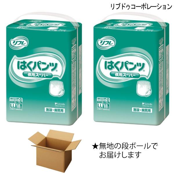 リフレ はくパンツ LL18 夜用スーパーパンツ 90枚入り LL18×6袋 楽天市場】【メーカー直営】リフレ はくパンツ 夜用スーパー LL
