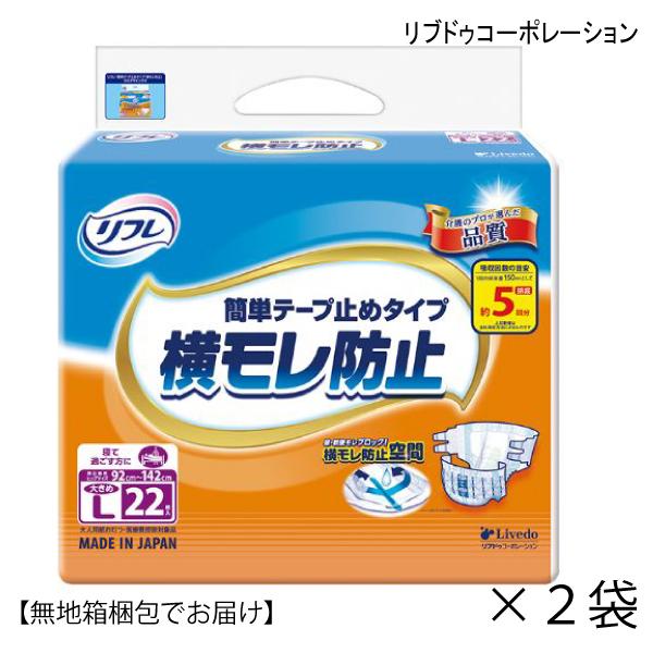 lpނ t ȒPe[v~߃^Cvh~ 傫LTCY 22×2 qbv92`142 5z  A (n)