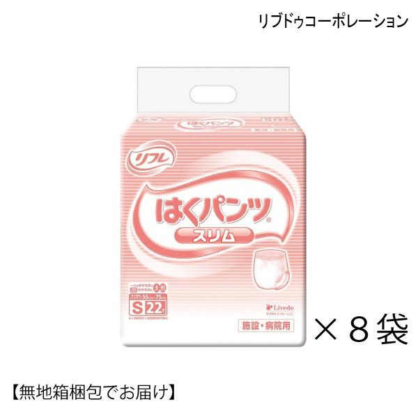 lpނ t ͂pcX^Cv STCY 22×8 EGXg55`75 2z  Ainj