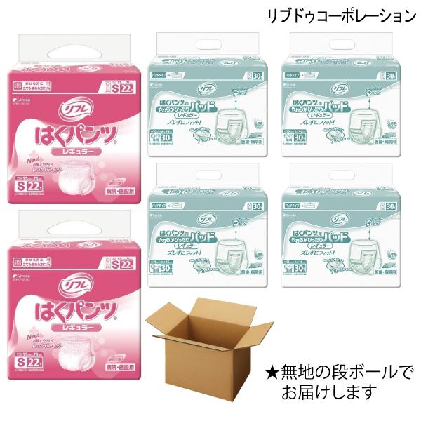 リフレ（紙おむつ） はくパンツレギュラー2袋、紙パンツ専用尿