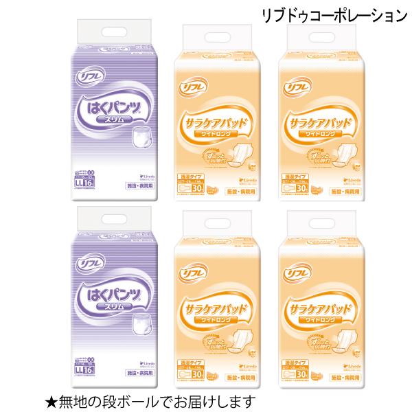 ͂pcX2܁ATPAChO4܂̑lpނZbgiLLTCYjynz