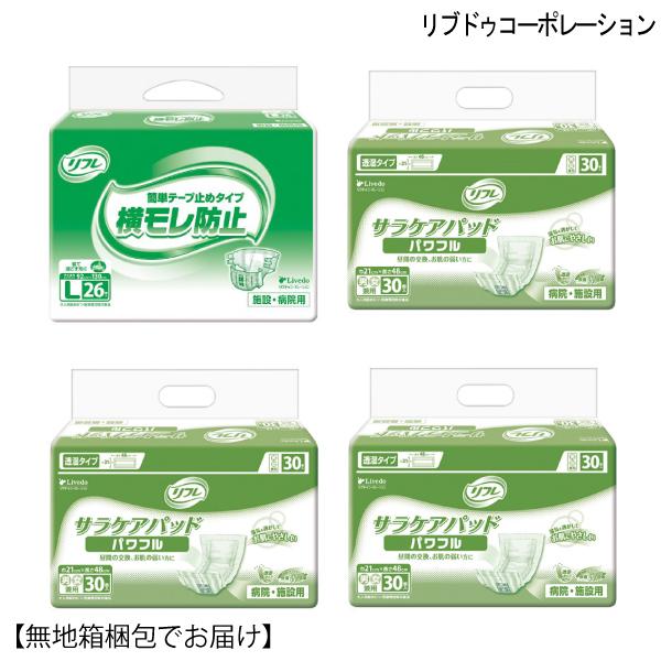 ȒPe[v~߃^Cvh~1܁ATPApbhpt3܂̑lpނZbgiLTCYjynz