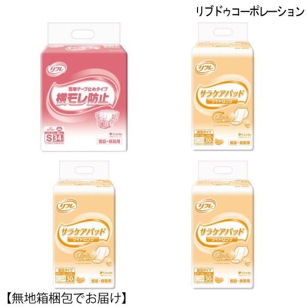 ȒPe[v~߃^Cvh~1܁ATPApbhChO3܂̑lpނZbgiSTCYjynz