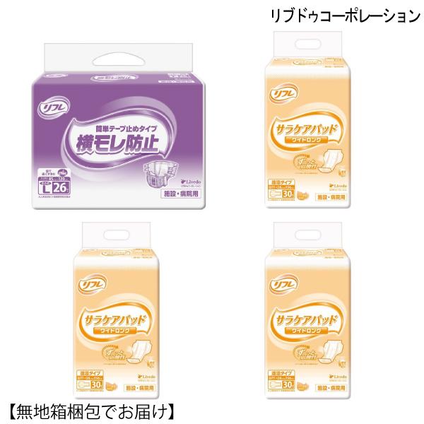 ȒPe[v~߃^Cvh~1܁ATPApbhChO3܂̑lpނZbgiLTCYjynz