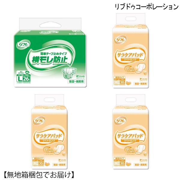 ȒPe[v~߃^Cvh~1܁ATPApbhChO3܂̑lpނZbgiLTCYjynz