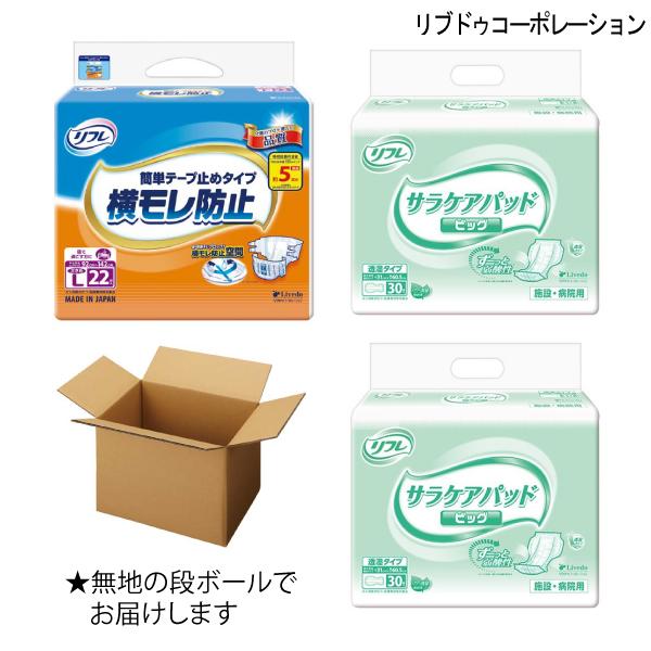 ȒPe[v~߃^Cvh~1܁ATPApbhrbO2܂̑lpނZbgi傫LTCYjynz