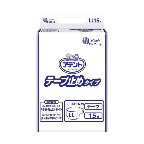 Aeg e[v~߃^Cv LL15@Ɩp