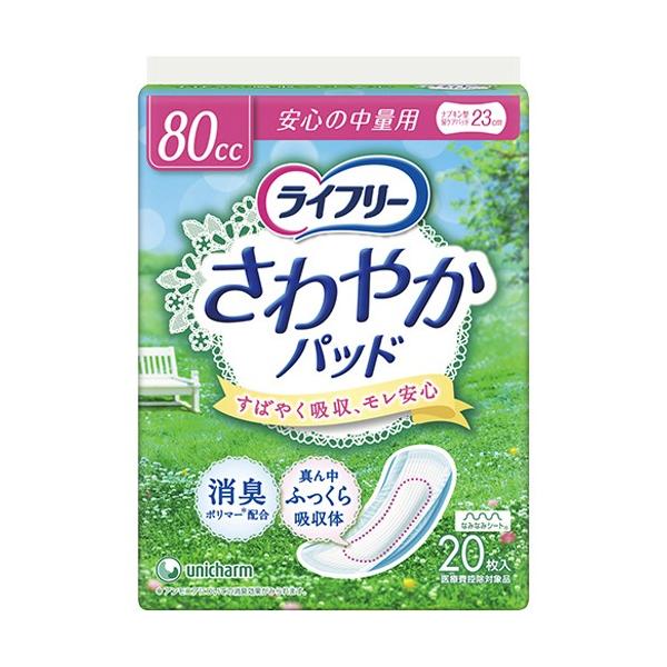 Ct[@₩pbh 80cc S̒ʗp@20