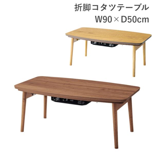 kamishima-living_azu-elfie