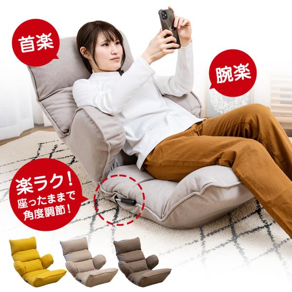 サイズ 製品：W56(56~97)×D79（58〜143)×H78(17~78)cm（SH14cm）梱包：W53×D54×H46cm材質 生地：ポリエステル100％クッション材：座面低反発ウレタン備考 ・ヘッドレスト：14段階リクライニング...