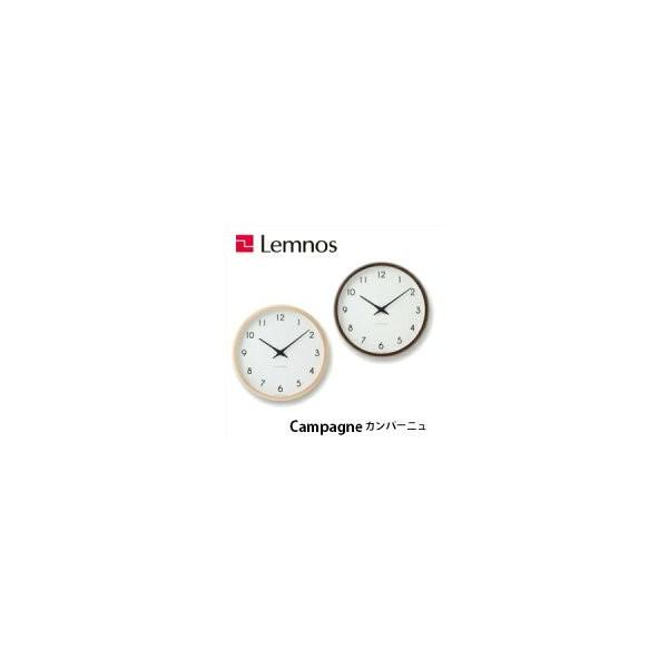 電波時計 掛け時計 壁掛け時計 Campagne カンパーニュ PC10-24W NT BW シンプル Lemnos レムノス