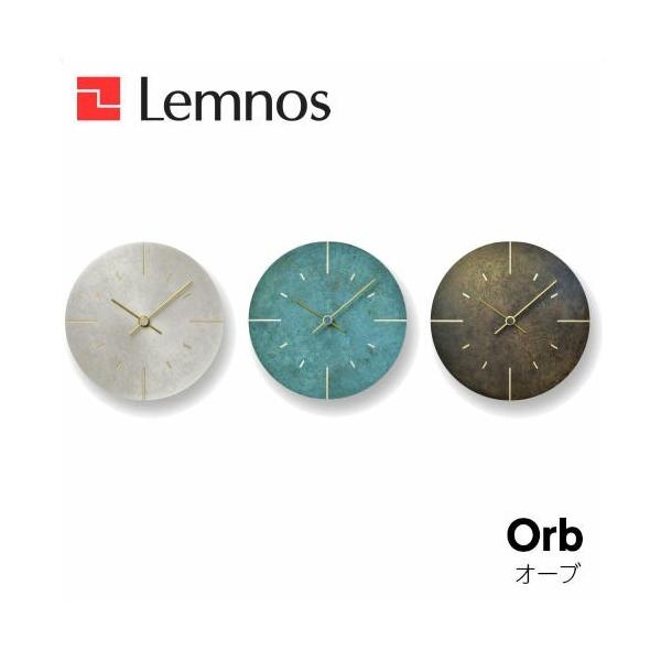 掛け時計 壁掛け時計 Orb オーブ AZ15-07 SL GN BK 真鍮鋳物 安積 伸 高岡銅器 Lemnos レムノス