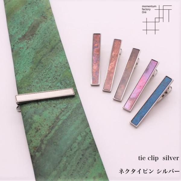 kamishima-living_orii-tie-si