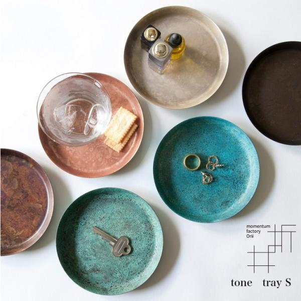 kamishima-living_orii-tray-s