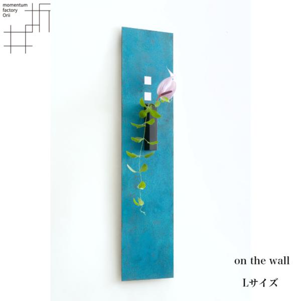 kamishima-living_orii-wall-l