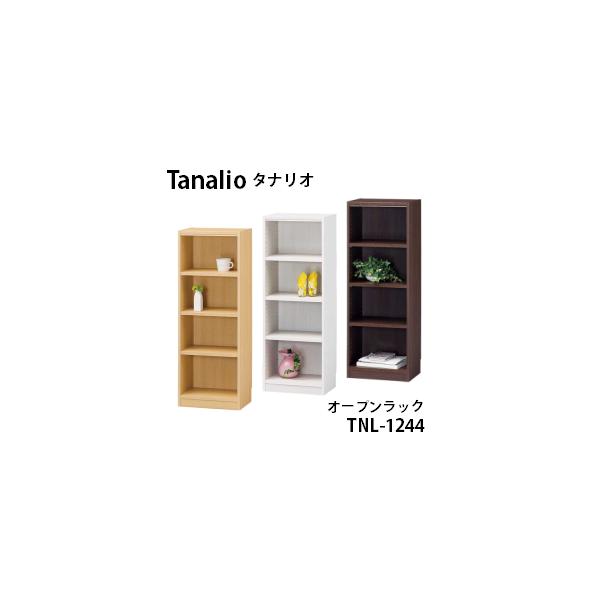 他サイト： 白井産業 タナリオ オープンラック TNL-1244 幅 44×高さ 120cmタイプ Tanalio 収納 おしゃれ かわいい シンプル モダンの商品画像