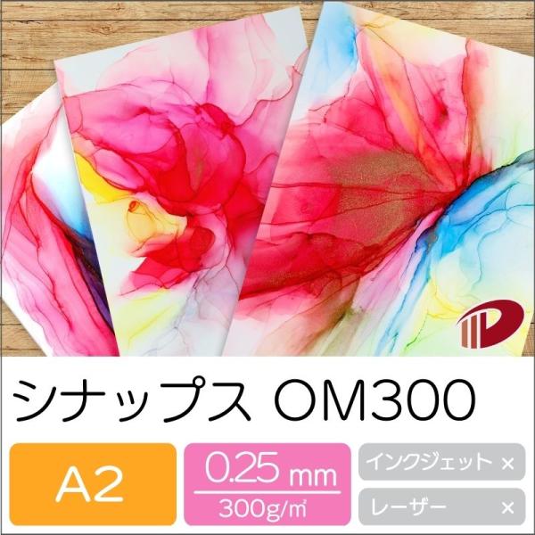 サイズ：A2（594mm×420mm）数量：2枚厚さ：0.25mmインクジェットプリンター：×印刷不可レーザープリンター：×印刷不可・紙自体は熱に強いですが、アルコール成分に引火する恐れがありますので、温風の使用時はお取り扱いにご注意くださ...